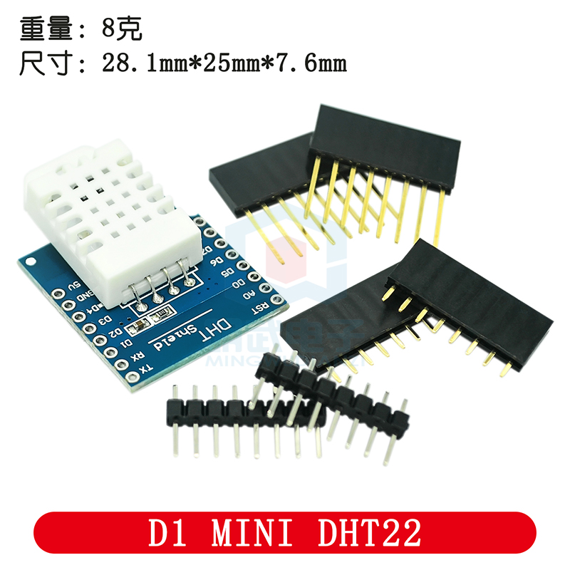 درع DHT Pro لجهاز D1 Mini DHT2 - مراجعة D1 Mini Pro وسعره